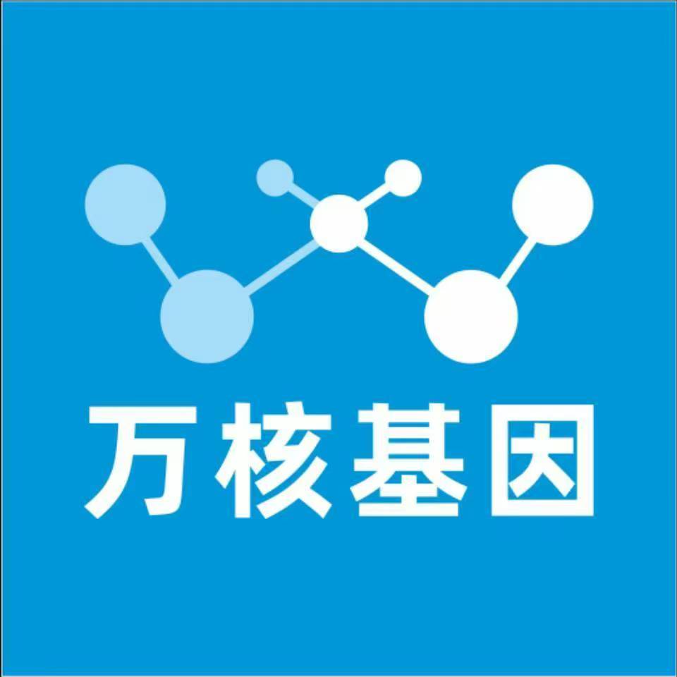 淮南寿县万核基因亲子鉴定